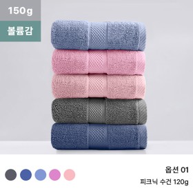 록신 명품무형광 세면타올  호텔수건 코마사 수건 2026 신상 호텔 피크닉 수건 40수 코마사