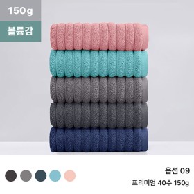 록신 호텔수건 40수 코마사 150g 가벼운 데일리 프리미엄 타월 부드러운 기본 수건