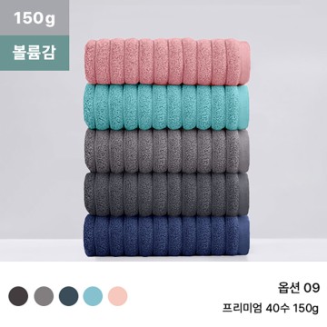 록신 호텔수건 40수 코마사 150g 가벼운 데일리 프리미엄 타월 부드러운 기본 수건